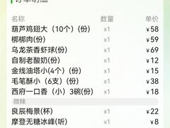 -唐猫庭院·千年陕菜(大唐不夜城店)