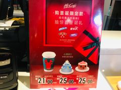 -麦当劳(长泰商业广场店)
