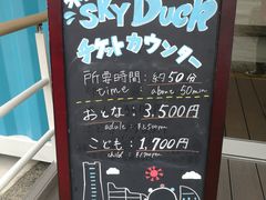 -帆船日本丸