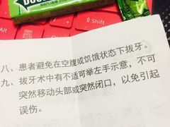 -同济大学附属口腔医院