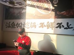 -涿派·炝锅鱼(涿州店)