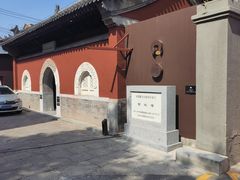 -嵩祝寺及智珠寺