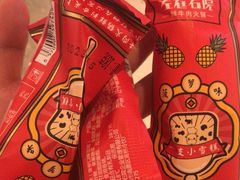 -左庭右院鲜牛肉火锅(新梅广场店)
