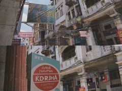 -河记肠粉店