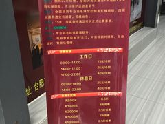 -满江春羽毛球馆