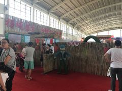 -沈阳国际会展中心管理有限公司