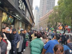 -陶记正宗德州扒鸡(科巷店)