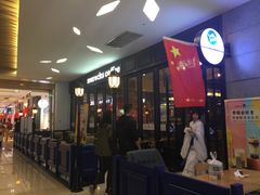 -海岩咖啡(茂业天地店)