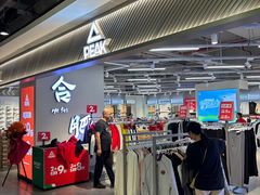 -砂之船奥特莱斯(合肥店)