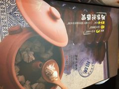 -云海肴·汽锅鸡·云南菜(天津国金汇店)