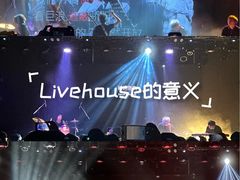-MAO Livehouse(杭州店)