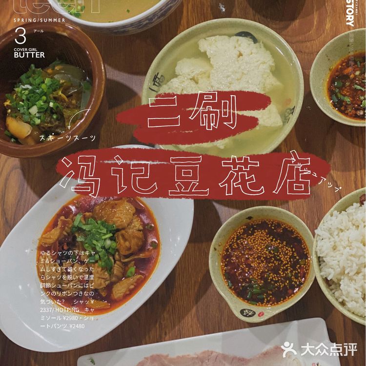 北京探店 | 这个犄角旮旯的小店，我二刷来啦！