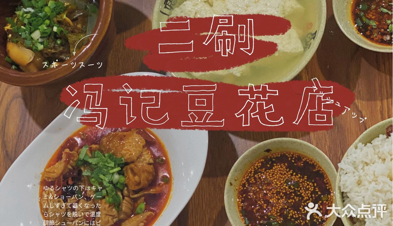 北京探店 | 这个犄角旮旯的小店，我二刷来啦！