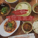 北京探店 | 这个犄角旮旯的小店，我二刷来啦！