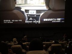 -上影国际影城(成都银泰LUXE店)