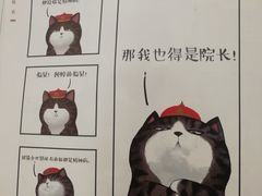 菜单-可颂坊(中心书城店)