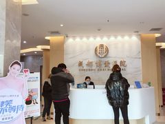 -团圆口腔·种植中心(锦江院区)