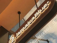 -Jamaicablue Coffeeshop(中央广场店)