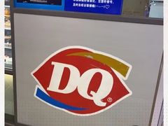 -DQ·蛋糕·冰淇淋(万象城店)