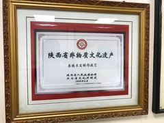 -薛昌利大米面皮(南关正街店)