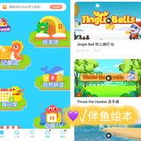 宝妈干货分享 | 宝宝英语启蒙磨耳朵APP收藏