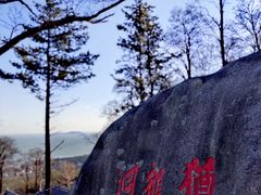 -崂山仰口游览区