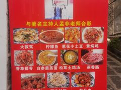 -迎懿餐厅
