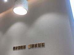 -果呀呀(国金街店)