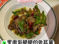 -天山传奇新疆菜(SKLP店)