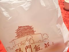 -正阳门饭庄·烤鸭·北京菜(万丰路七里庄店)