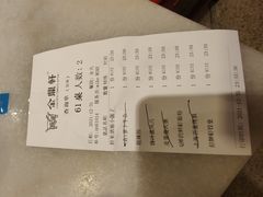 -金鼎轩(方庄天坛店)