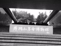 -井冈山风景名胜区