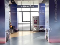 -招商蛇口邮轮母港(观光客运)