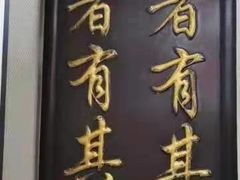 -魁盛居百年鲁菜馆(中林路店)