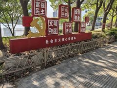 -美兰湖景区