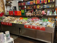 -水浒第一庄孙二娘的店(竹博园店)