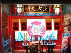 -哥老官重庆美蛙鱼头(龙湖杭州金沙天街店)