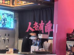 -牛啤堂精酿啤酒餐吧(五棵松华熙店)