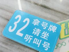 -穗银肠粉店(东川路店)