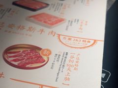 -温野菜涮涮锅(大悦城店)