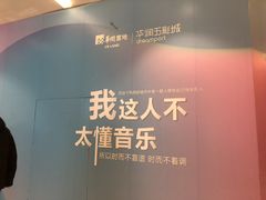 -北京清河万象汇