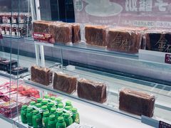 -味多美蛋糕(双安店)