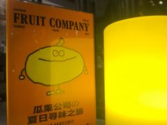 -农畉LONFOOD(福田星河COCOPark店)