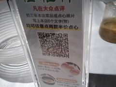 -松雅轩(大源店)