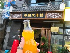 门面-小民大排档(光谷店)