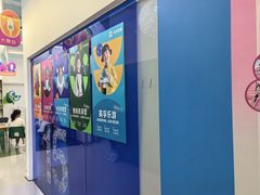 -英孚教育青少儿(滨江中心)