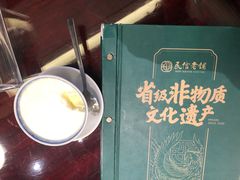 -民信老铺(华盖路店)