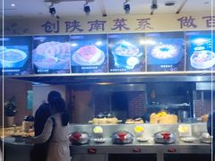 -莲花餐饮(高新店)