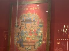 -杨记隆府重庆江湖菜(大悦城店)
