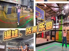 -运动派(北京店)